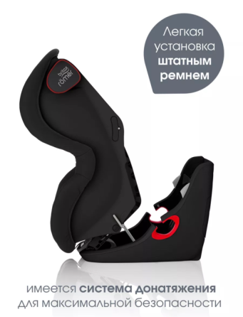 Продам Детское автокресло Britax Roemer Донецк