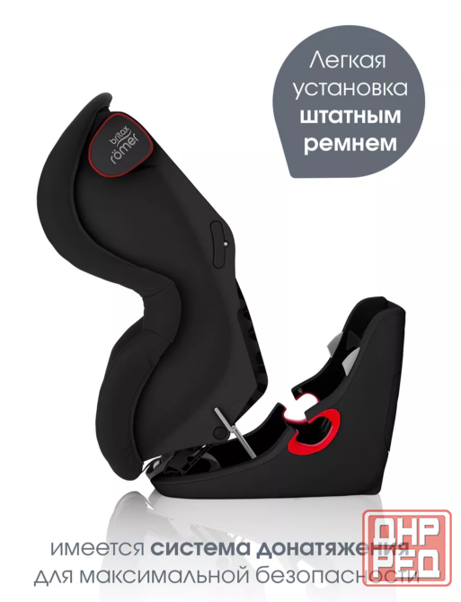 Продам Детское автокресло Britax Roemer Донецк - изображение 1