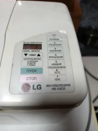 Хлебопечь LG Макеевка