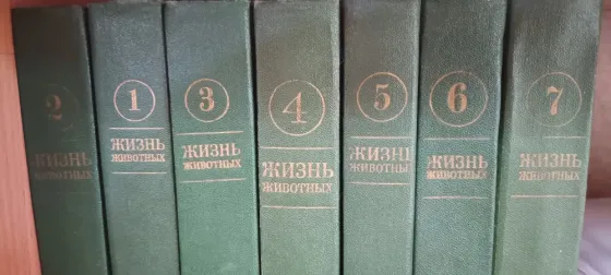 Жизнь животных Донецк