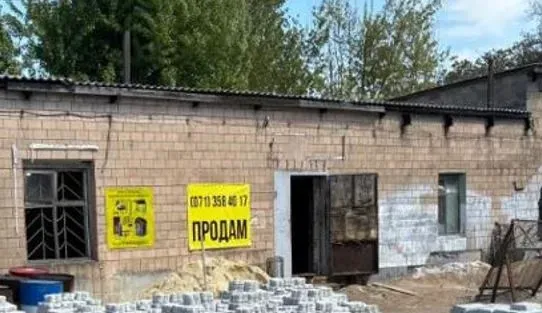Склад -магазин, производство 71 м². Путиловка от Собственника Донецк