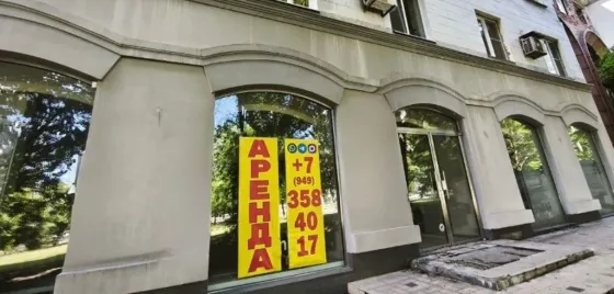 Аренда Помещение 200 м². Ремонт ул. Артема ОблИсполком Донецк