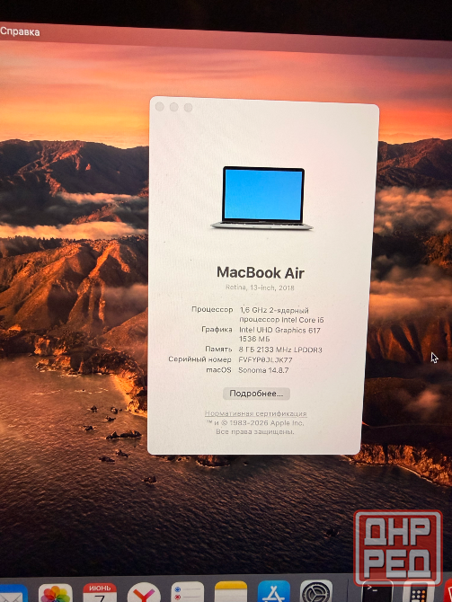 Продам MacBook Air Донецк - изображение 3