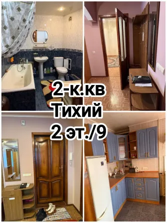 продам отличную 2-комнатную квартиру на Тихом, 2\9 эт Донецк
