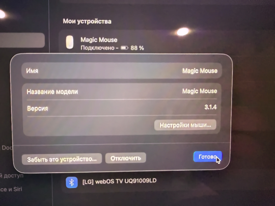 Мышь Apple Magic Mouse 3 USB-C (A3204), беспроводная, Bluetooth, Оригинал Донецк