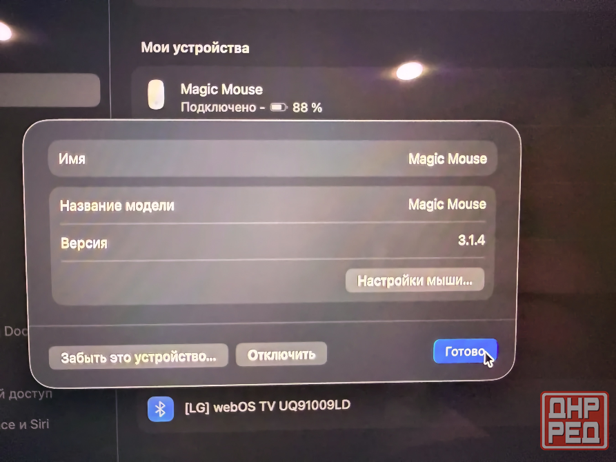 Мышь Apple Magic Mouse 3 USB-C (A3204), беспроводная, Bluetooth, Оригинал Донецк - изображение 5