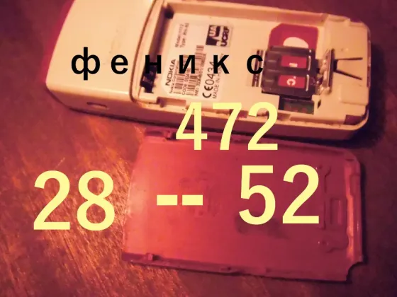 Nokia 1112 Макеевка