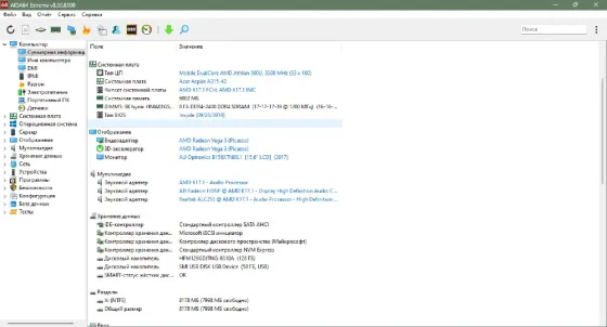 Ноутбук Acer Aspire3-n19c1 (Athlon 300U/8Gb ddr4/120gb) Донецк