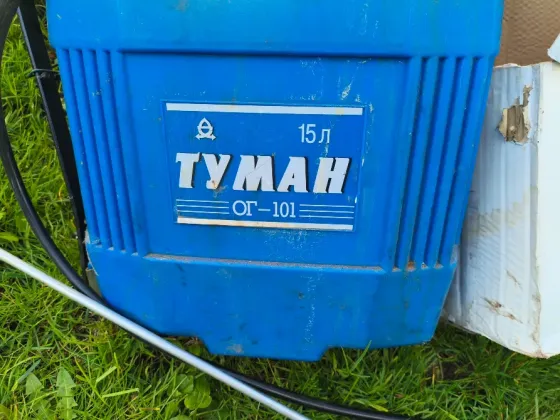 Продам садовый опрыскиватель Макеевка