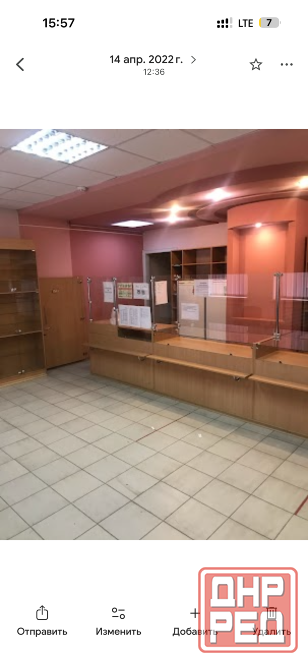 Мебель ,торговое оборудование Донецк - изображение 1