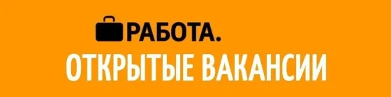 Оператор просеивания муки (автоматически) Шахтерск