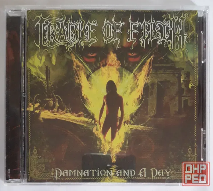 Компакт-диск / CD: Cradle Of Filth - 2003 "Damnation And A Day", неофициальное издание, Россия Донецк - изображение 2