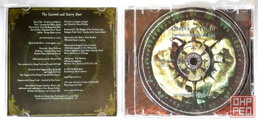 Компакт-диск / CD: Cradle Of Filth - 2003 "Damnation And A Day", неофициальное издание, Россия Донецк - изображение 3