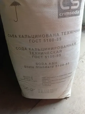 сода кальцинированная техническая гост 5100-85 марка б, 50кг Донецк
