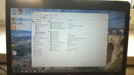 Продам ноутбук HP 4530s Макеевка