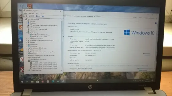 Продам ноутбук HP 4530s Макеевка