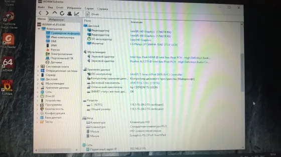 Продам ноутбук HP G62 Макеевка