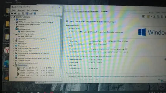 Продам ноутбук HP G62 Макеевка