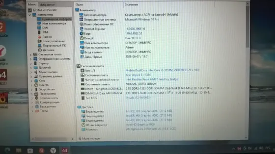 Продам ноутбук Acer E1-531G Макеевка