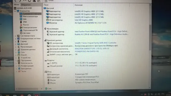 Продам ноутбук Acer E1-531G Макеевка