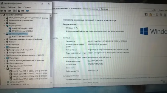 Продам ноутбук Acer E1-531G Макеевка