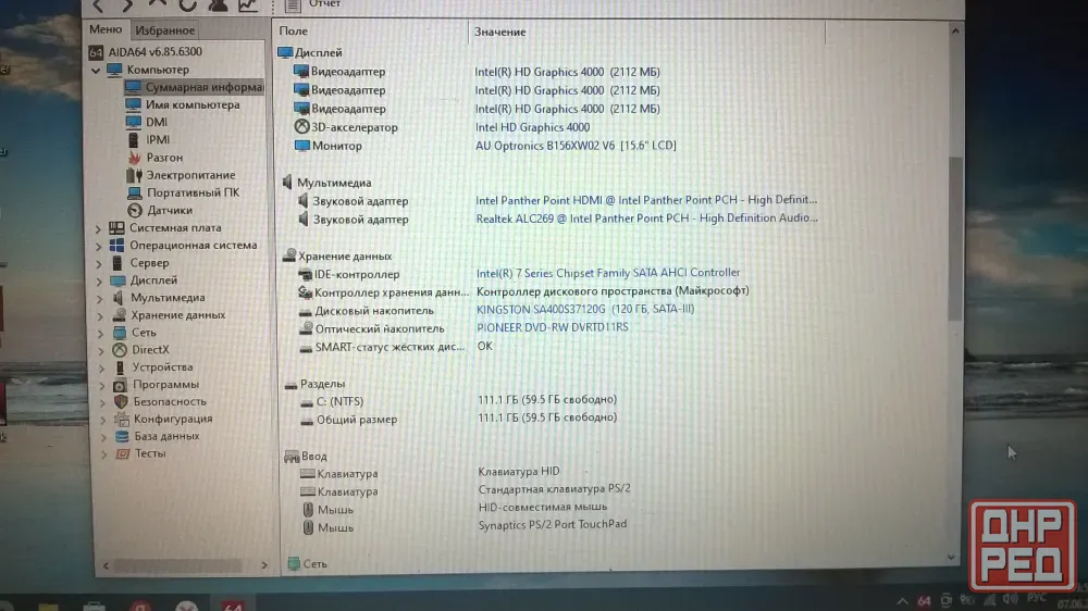 Продам ноутбук Acer E1-531G Макеевка - изображение 4