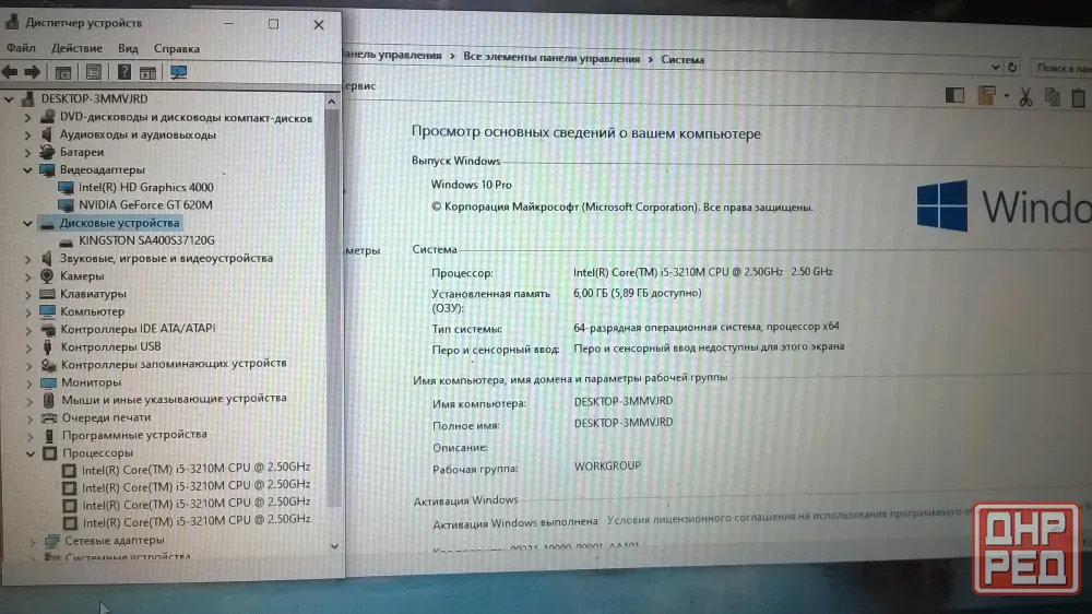 Продам ноутбук Acer E1-531G Макеевка - изображение 2