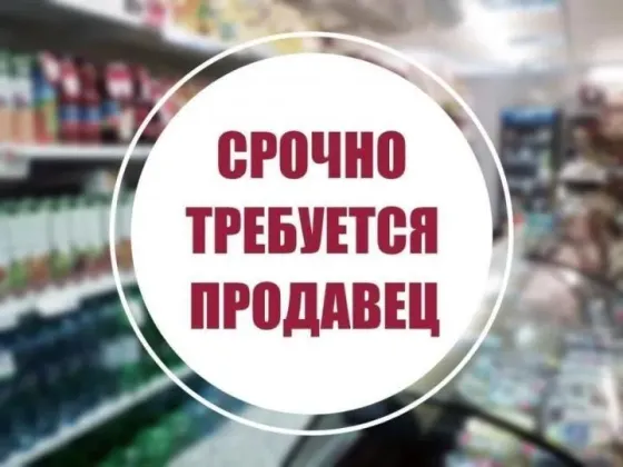 Требуется менеджер по продажам в магазин стоматологического оборудования и материалов «СтоматМаркет» Донецк