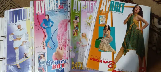 Журналы для вязания Дуплет Донецк