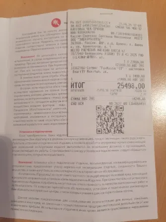 Продам телевизор Донецк