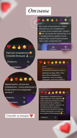 Репетитор по английскому языку Донецк