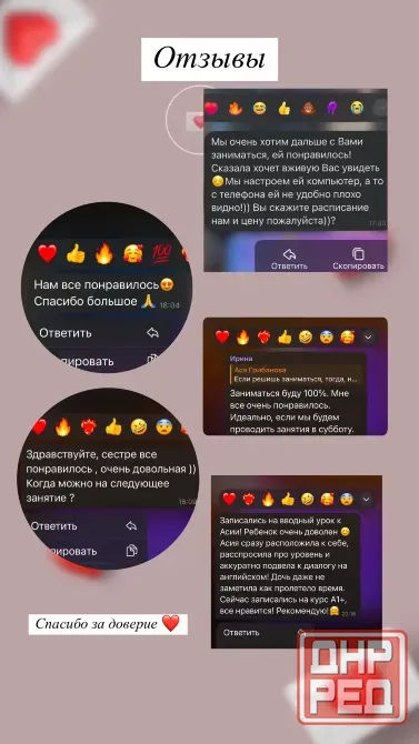 Репетитор по английскому языку Донецк - изображение 2
