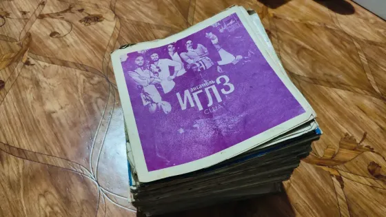 Гибкие пластинки 7 дюймов маленькие миньоны 400 шт Оптом за 500 Донецк