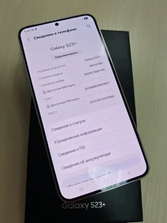 Samsung Galaxy S23 Plus (8/256) Донецк