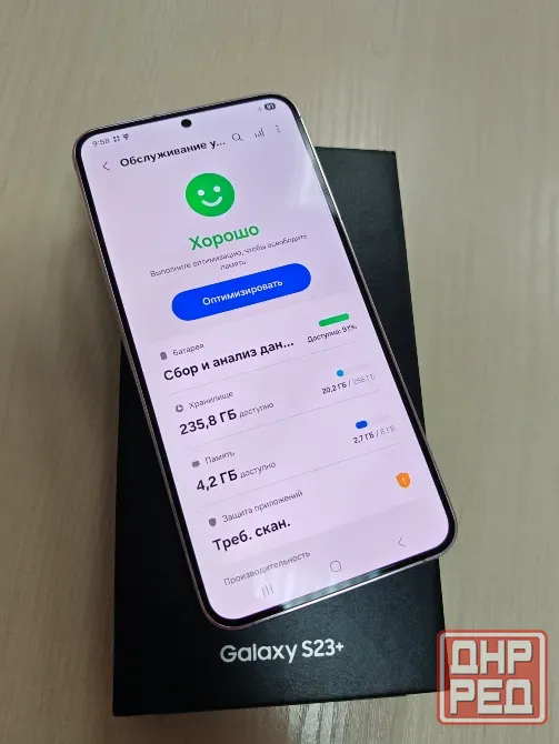 Samsung Galaxy S23 Plus (8/256) Донецк - изображение 5