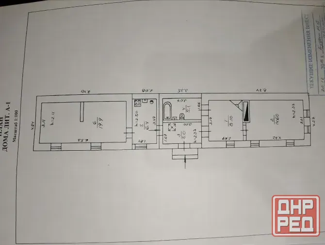Газифицированный дом на Набережной Донецк - изображение 8