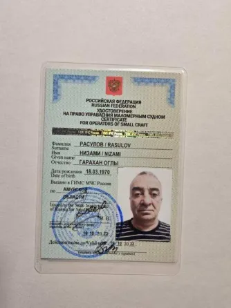 Помощь водителям, изготовление голограмм, консультации по документам Москва