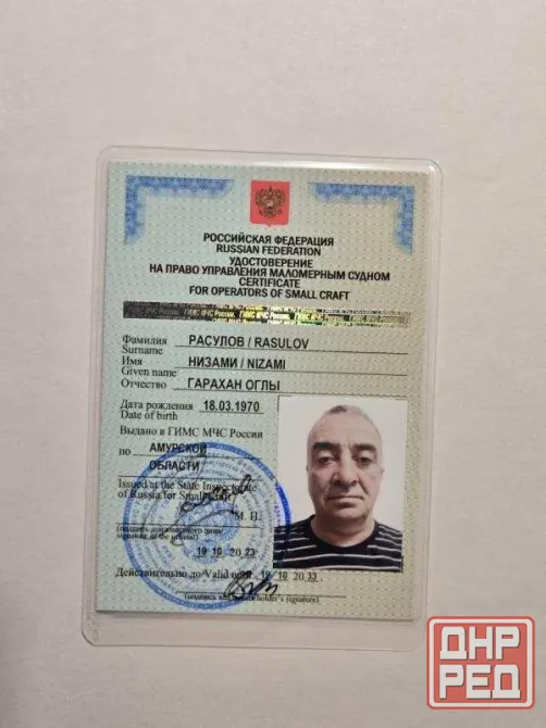 Помощь водителям, изготовление голограмм, консультации по документам Москва - изображение 1