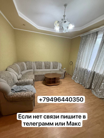 Аренда 2к квартиры возле Галактики Макеевка