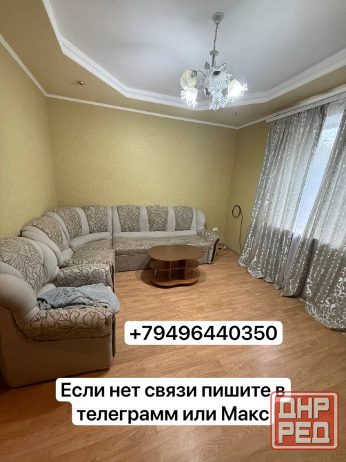Аренда 2к квартиры возле Галактики Макеевка - изображение 1