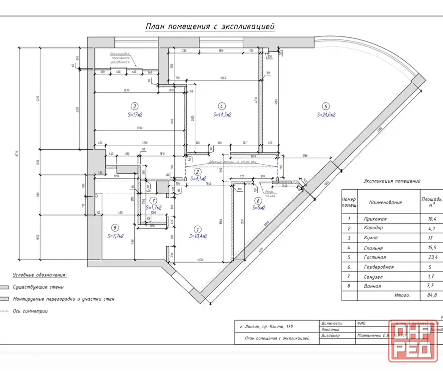 Продам 2х ком кв-ру 85 м кв. в новострое под ремонт Донецк - изображение 12