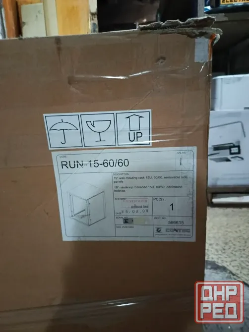 Продаю монтажный настенный шкаф для оборудования локальной сети Макеевка - изображение 1