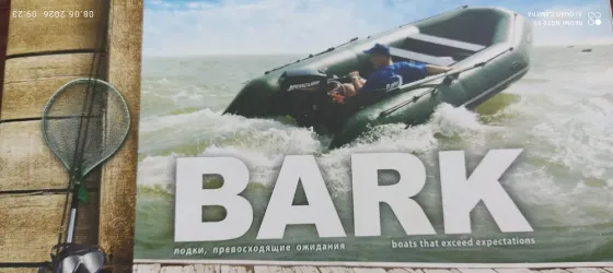 Лодка с двигателем Макеевка