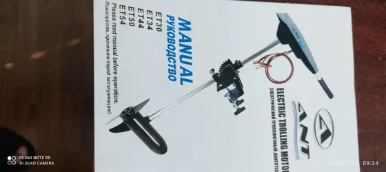 Лодка с двигателем Макеевка