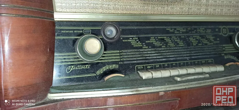 Продаю ламповую радиолу 1959 г. Макеевка - изображение 3