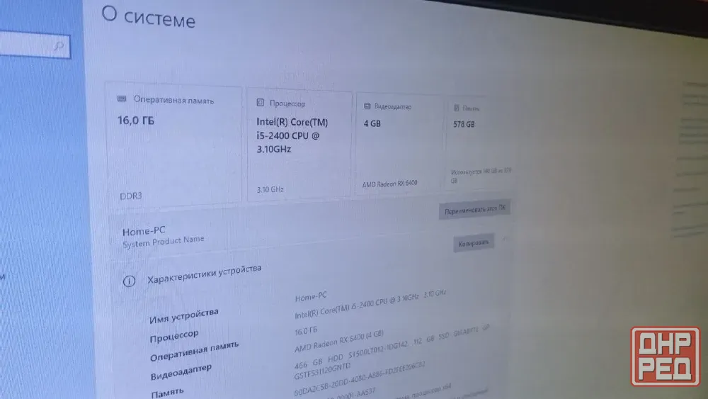 Рабочий пк с комплектующими Донецк - изображение 3
