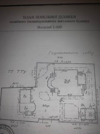 Продается на переулке Николенко Донецк