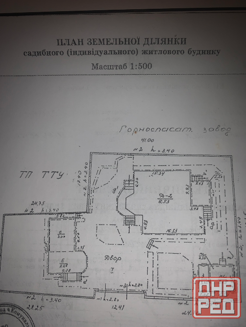 Продается на переулке Николенко Донецк - изображение 1