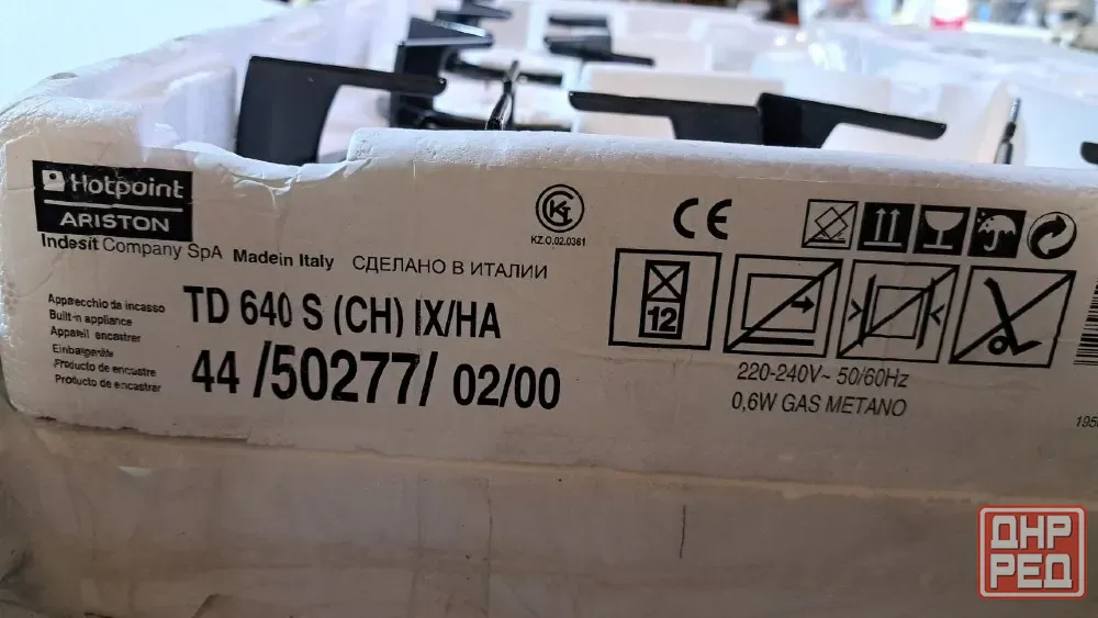 Варочная газовая поверхность Ariston новая Донецк - изображение 4