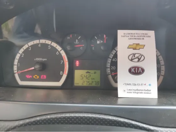 Авторазборка Шевроле Авео 1,5 в Днр Донецк